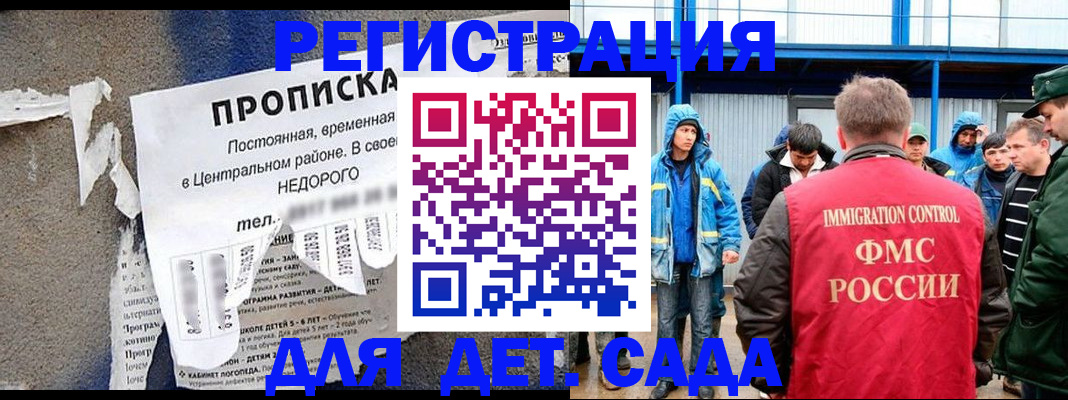 пропишу в квартире в Енисейске